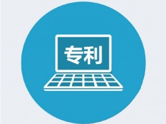 高價(jià)值是專利的如何定義？