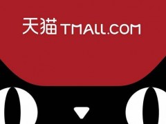 入駐天貓商城為什么需要注冊(cè)商標(biāo)？