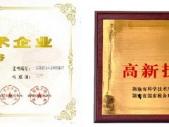 企業(yè)為什么要做高新技術(shù)企業(yè)認(rèn)定，高新技術(shù)企業(yè)認(rèn)定有什么好處？