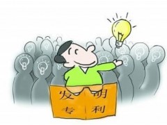 個人可以申請發(fā)明專利嗎？